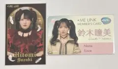 2026年最新】鈴木瞳美 チェキの人気アイテム - メルカリ