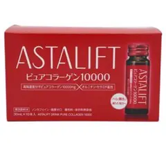 【チェリー様専用】アスタリフト ピュアコラーゲン10000ドリンク