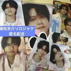 INI 藤牧京介　ソロジャケ