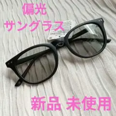 レディース サングラス 偏光 軽い 日よけ 屋外スポーツ スポーツ 眩しさ対策