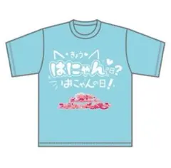 らぶしっく たいよう 推しt らぶしっく推しTシャツ（たいよう） | ＃らぶしっく
