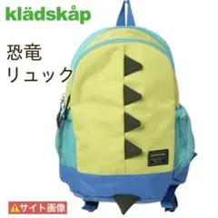 キッズ 恐竜 デザイン リュックサック
