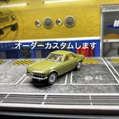 Rokky様 リクエスト 5点 まとめ商品