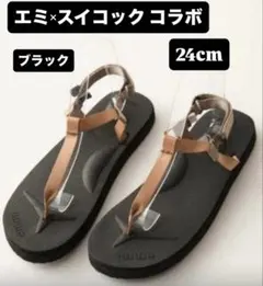 emmi×SUICOKE コラボ サンダル 24cm ブラック 新品タグ無しのサムネイル