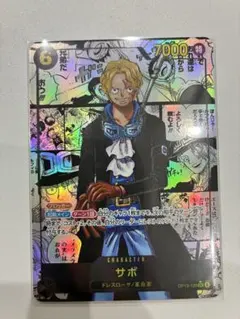 2025年最新】サボコミぱらの人気アイテム - メルカリ