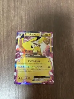 ピカチュウEX 伝説キラコレクション 008/027 伝説の飛翔　2枚セット とピカチュウEX RR CP2 伝説キラコレクション 008/027 - メルカリ