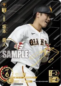 2025年最新】坂本勇人 ドリームオーダー sspの人気アイテム