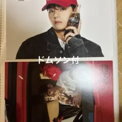 BTS V Coca-Cola Zero トレカ 2枚セット