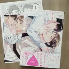 アフターファイブクライベイビー