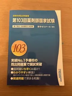 すばる様 リクエスト 3点 まとめ商品