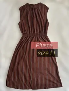 《Plusca》ブラウンストライプノースリーブワンピース【size.LL】