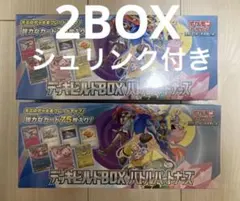 新品未開封　バトルパートナーズ　デッキビルドBOX シュリンク付き　ポケモン