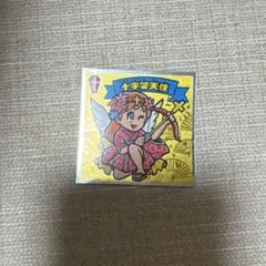 めるエンジェる 突破ファイル シール 非売品 - メルカリ