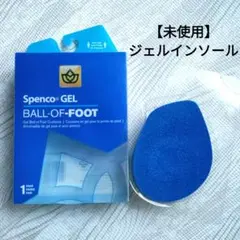 2026年最新】インソール スペンコ SPENCOの人気アイテム - メルカリ