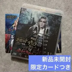 礼真琴 ミュージカル・演劇