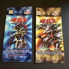 2026年最新】遊戯王 ダークセレモニーエディション 未開封の人気