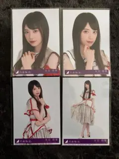 乃木坂46 ビリヤニ 矢田萌華 生写真 コンプ