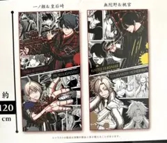 桃源暗鬼 原作絵 BIGタオル まとめ売り ※未開封品