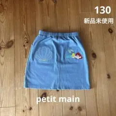 デニムスカート スカート