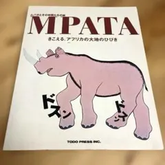 2025年最新】PRIMITIVE ARTの人気アイテム - メルカリ