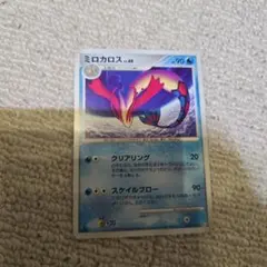 ミロカロスex クイック・コンストラクション・パック タイプユニット