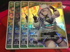 ホロカ ホロライブカードゲーム hBP02-023 パヴォリア・レイネ