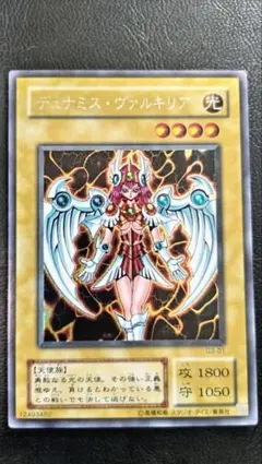 2026年最新】デュナミスヴァルキリアの人気アイテム - メルカリ