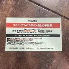 xikers タワレコ ユニットサイン会 A オフイベ ミンジェ etc - メルカリ