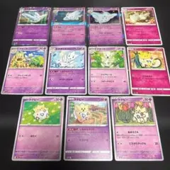 ポケモンカード トゲピー トゲチック トゲキッス 進化セット - メルカリ