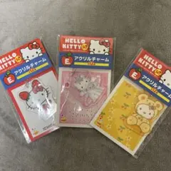 ハローキティ 50周年 happyくじ 一番くじ E賞 アクリルチャーム