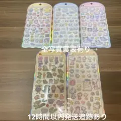 【未開封　正規品】コットンパフィー　5点セット