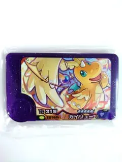 ポケモンフレンダ スーパートレジャー カイリュー ★5