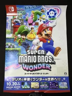 SUPER MARIO BROS. WONDER ポスター