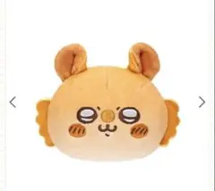 ちいかわベーカリー☆ パンみたいなもちもちマスコット（モモンガ）☆新品未開封