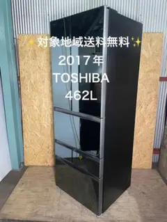 2026年最新】toshiba 冷蔵庫 gr-r460fzの人気アイテム - メルカリ
