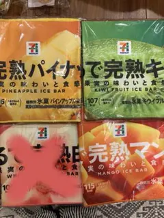 セブンイレブン　一番くじ　F賞 タオル　3枚セット