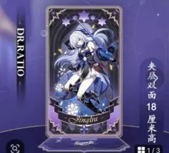 2025年最新】鏡流 スターレイルの人気アイテム - メルカリ