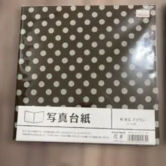 PLAZA CREATE フリー台紙 ブラウン 水玉模様