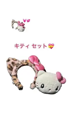 ハローキティ ヒョウ柄カチューシャ・コインパース