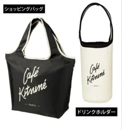 Cafe Kitsune カフェキツネ ショッピングバッグ＆ドリンクホルダーのサムネイル