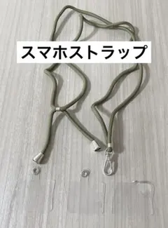 Item thumbnail for item 89757b51-3294-4238-955a-8308fbb7aed2