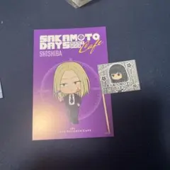 SAKAMOTO DAYS サカデイ タワレコカフェ タワーレコードカフェ 特典