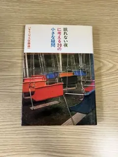 Item thumbnail for item aa3901ff-5670-46c1-a450-65676d9bc987