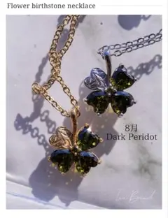 IRIEBEACH Flower opal necklace - メルカリ