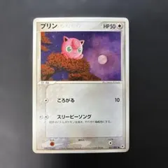ポケモンカード プリン 旧裏 英語版 - メルカリ