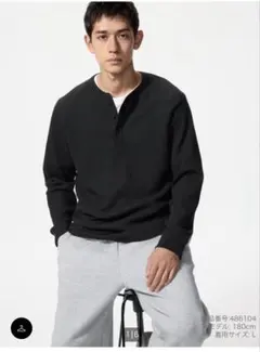 ワッフルヘンリーネックTシャツ/長袖