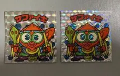 かんち様 リクエスト 3点 まとめ商品