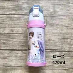 2026年最新】スケーター 水筒カバー 470の人気アイテム - メルカリ