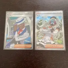 ポケモンカード　PSA10・9　ビワ　SR ＆SAR　連番+１セット ポケモンカード PSA10・9 ビワ SR ＆SAR 連番+1セット - メルカリ