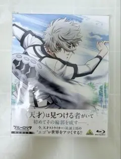 ブルーロック　エピソード凪　Blu-ray